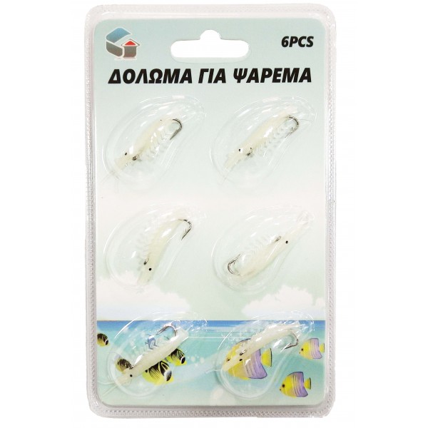 ΔΟΛΩΜΑΤΑ ΨΑΡΕΜΑΤΟΣ 6PCS